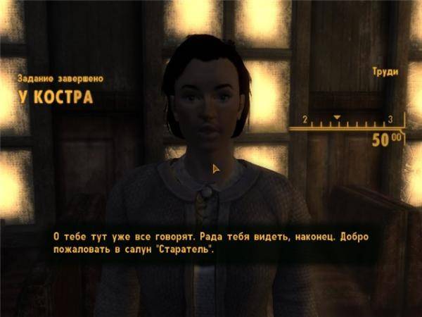 Ну вот и салун. Первое же Ну вот и салун. Первое же