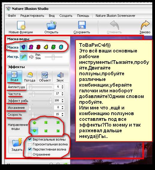 Ну вы даёёёёте))Эта прога Ну вы даёёёёте))Эта прога