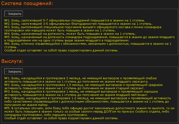 Объявление по Объявление по
