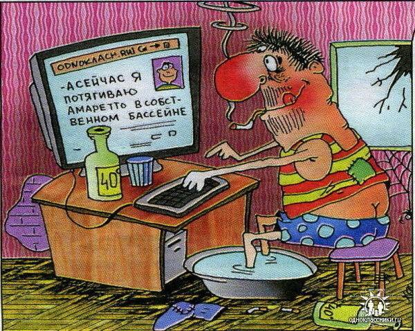 Ой...работа-дом-работа+домашн Ой...работа-дом-работа+домашн