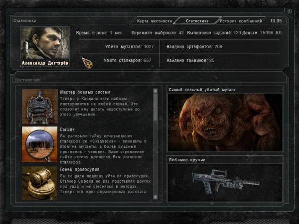 Отец Ник,
Модераторские права Отец Ник,
Модераторские права