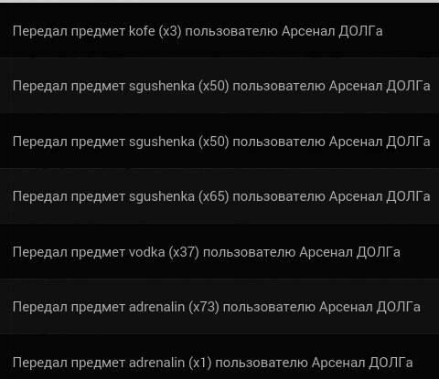Передаю:
74 единиц Передаю:
74 единиц
