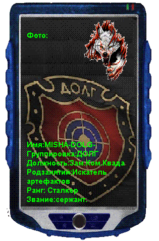 Плюсы:
1Интересно
2рэмбо не Плюсы:
1Интересно
2рэмбо не