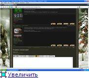 Все видно,просьба