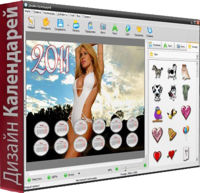 Поддерживаю тему BesПечныY.И