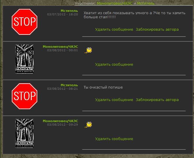 Пользователь: Пользователь: