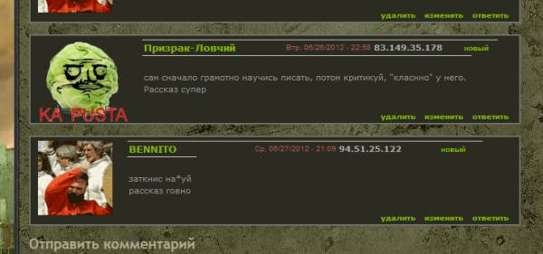 Пользователь BENNITO Мат, Пользователь BENNITO Мат,