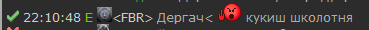 Пользователь FBR Оскорбление Пользователь FBR Оскорбление