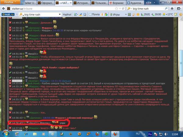 Пользователь lexa21
Смайлинг Пользователь lexa21
Смайлинг