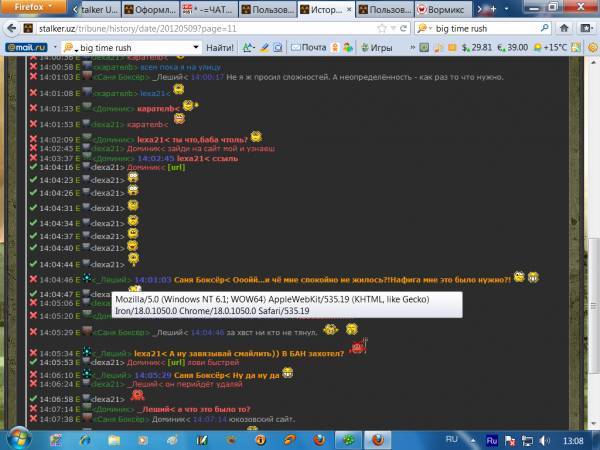 Пользователь lexa21
Смайлинг Пользователь lexa21
Смайлинг