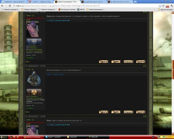 Пользователь Локи
Баню на 2 Пользователь Локи
Баню на 2