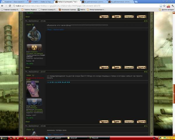 Пользователь Локи
Баню на 2 Пользователь Локи
Баню на 2