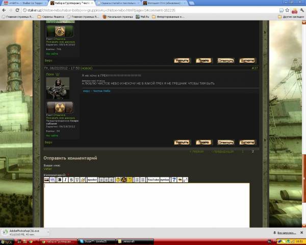Пользователь Локи
Баню на 2 Пользователь Локи
Баню на 2