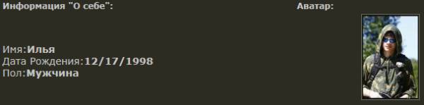 Пользователь Неган, он же Пользователь Неган, он же