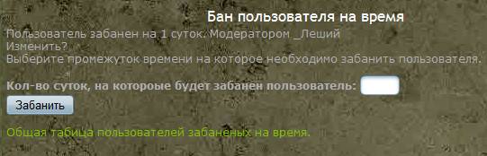 Пользователь Тарасов
Я Пользователь Тарасов
Я