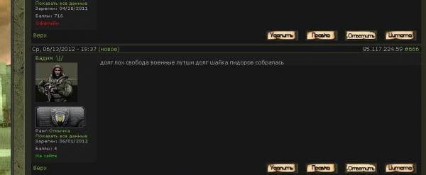 Пользователь Вадим забанен,на Пользователь Вадим забанен,на