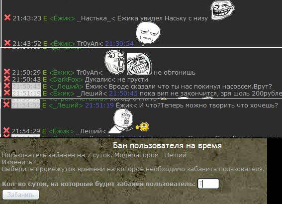 Пользователь Ёжик в корень Пользователь Ёжик в корень