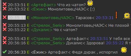 Пользователь: Ёжик
Нарушение: Пользователь: Ёжик
Нарушение: