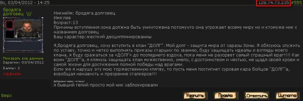 Пользователь:гелий,бродяга Пользователь:гелий,бродяга