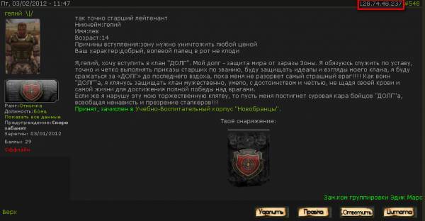 Пользователь:гелий,бродяга Пользователь:гелий,бродяга