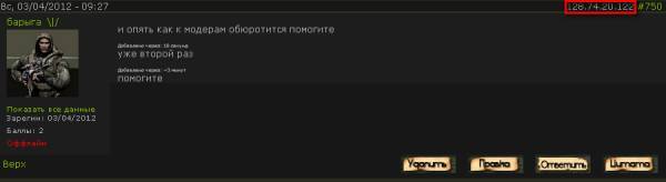Пользователь:гелий,бродяга Пользователь:гелий,бродяга