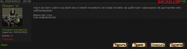 Пользователь:гелий,бродяга Пользователь:гелий,бродяга