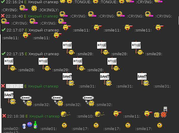 Пользователь:Хмурый