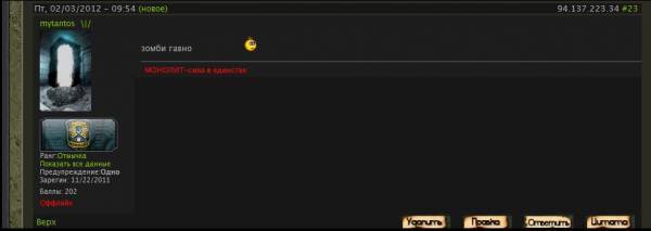 Пользователь:mytantos
Причина Пользователь:mytantos
Причина