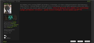 Пользователю k0s7er делаю