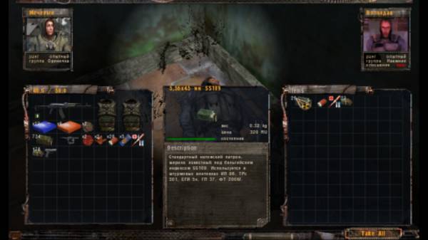 После того,как мы После того,как мы