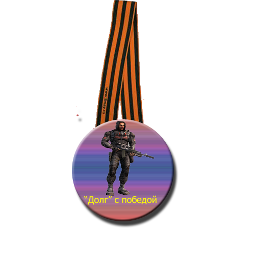 Постарался.вот что Постарался.вот что