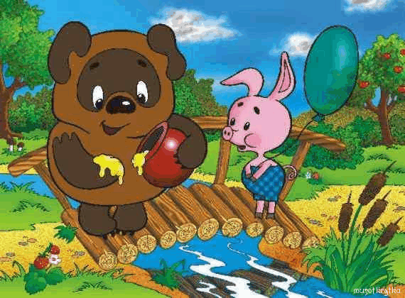 ПОЗДРАВЛЯЮ С ДНЕМ РОЖДЕНИЯ,