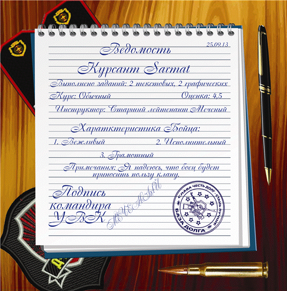 Приказ по Учебно Приказ по Учебно