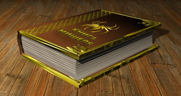 Приветствую, нашего Приветствую, нашего