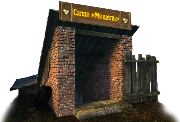 Приветствую, нашего Приветствую, нашего