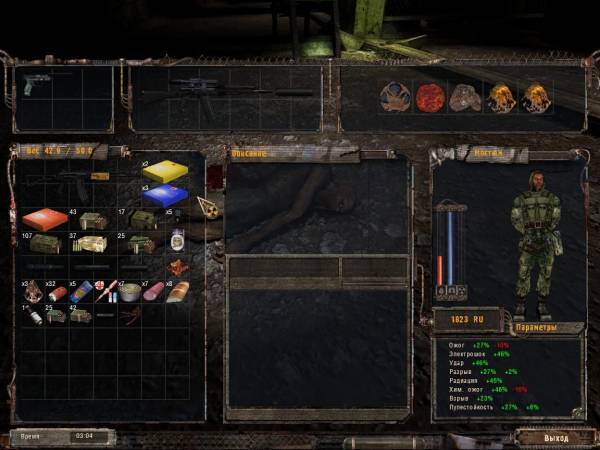 Призрак-Ловчий, но кровососа Призрак-Ловчий, но кровососа