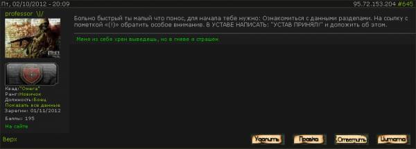 professor.Скобление professor.Скобление
