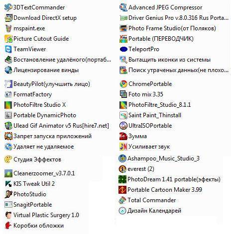 Программы бывают Программы бывают