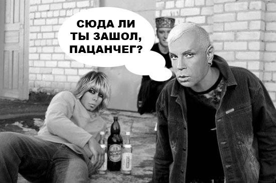 Прошу прощения, но Прошу прощения, но