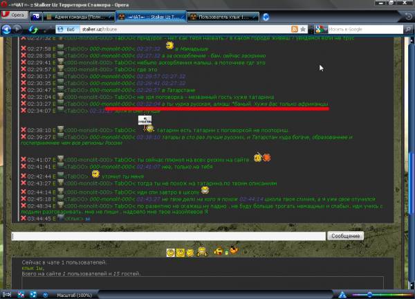 прошу выписать бан на один прошу выписать бан на один