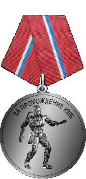 Уничтожитель_Черепов, здравия