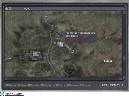 Решил получить Решил получить