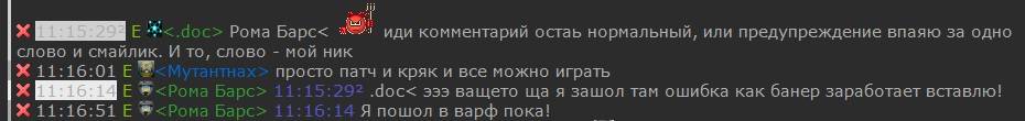 Рома Барс обзавёлся одним Рома Барс обзавёлся одним