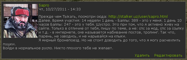 Руслан, а как быть с заявкой Руслан, а как быть с заявкой