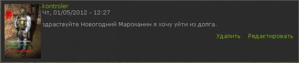 Рядовой - Рядовой -