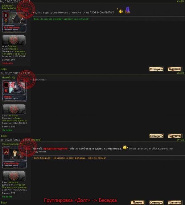 Рядовой Немой.
Наказание: Рядовой Немой.
Наказание: