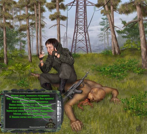 С 8 марта, девушки!!!