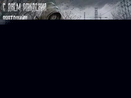 Извиняюсь за 