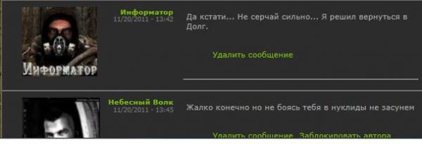 Саня Боксёр,
Вот Саня Боксёр,
Вот