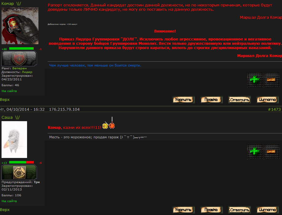 Саша награждается еще двумя Саша награждается еще двумя